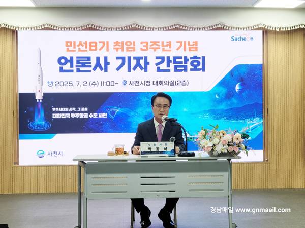 2일 박동식 사천시장이 취임 3주년 기자 간담회에서 발언하고 있다. / 양기섭 기자