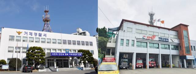 1986년 건립된 거제경찰서(왼쪽)와 1990년 건립된 거제소방서. 두 기관 모두 공공청사 신축 기준인 내구연한 30년을 훌쩍 넘겼다. 부산일보DB