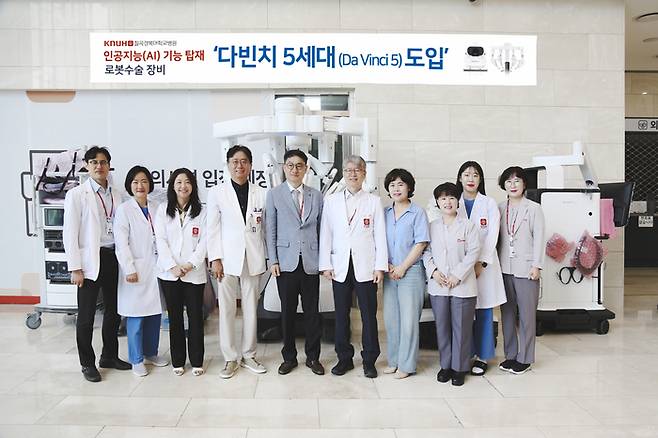 칠곡경북대병원이 '다빈치 5세대(Da Vinci 5)' 로봇수술 장비 도입을 기념해 병원 관계자들과 함께 기념촬영을 하고 있다.<칠곡경북대병원 제공>