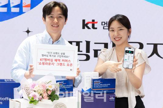 (사진=KT)