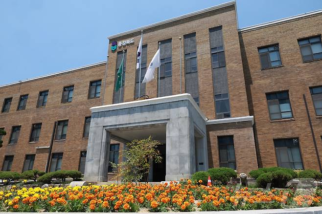 충북도청 /뉴스1