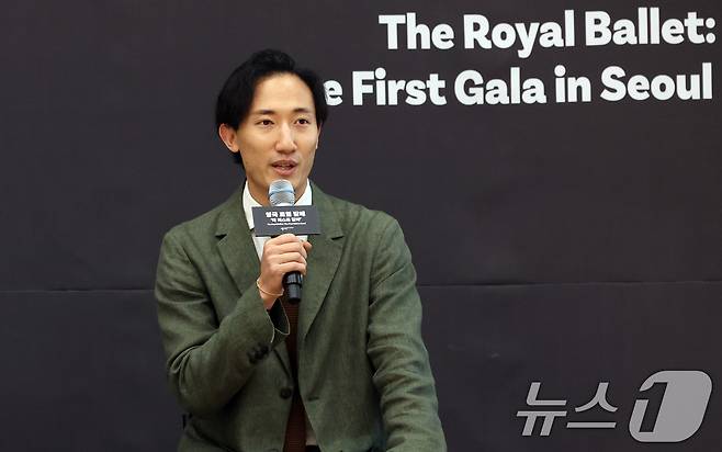 2일 서울 강서구 'LG아트센터 서울'에서 열린 영국 로열 발레 '더 퍼스트 갈라' 기자간담회에서 전준혁 퍼스트 솔로이스트가 발언을 하고 있다. 2025.7.2/뉴스1 ⓒ News1 김명섭 기자