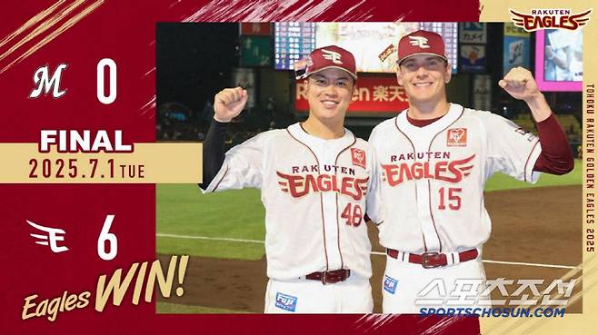 라쿠텐은 1일 지바 롯데를 상대로 6대0 영봉을 올렸다. 타선이 13안타를 터트려 선발 하워드의 어깨를 가볍게 해줬다. 사진캡처=라쿠텐 이글스 SNS