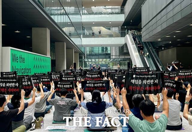 민주노총 화섬식품노조 네이버지회 '공동성명'(네이버 노조)은 2일 낮 12시 경기 성남시 네이버 제2사옥 '1784'에서 최 대표의 복귀에 반대하는 세 번째 집회를 열었다. /조소현 기자