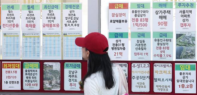 지난달 27일 서울 시내 한 공인중개사에 게시된 아파트 매매 및 전월세 매물 시세. /뉴스1