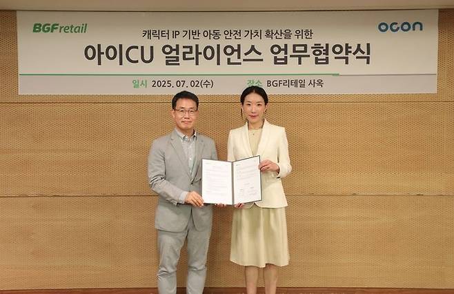 2일 서울시 강남구 소재 BGF리테일 사옥 7층 대회의실에서 열린 ‘아이 CU 얼라이언스 업무 협약식’에서 BGF리테일 류철한 경영지원부문장(왼쪽)과 오콘 우지희 대표가 기념촬영을 하고 있다.ⓒBGF리테일