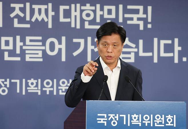 조승래 국정기획위원회 대변인이 29일 서울 종로구 정부서울청사 별관 국정기획위원회에서 열린 현안 관련 기자간담회에 참석해 발언하고 있다. 2025.06.29.뉴시스