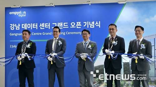 엠피리온 디지털이 1일 강남 데이터 센터 그랜드 오픈 기념식을 진행했다. (왼쪽부터) 송호준 대우건설 상무, 마크 퐁 엠피리온 디지털 최고경영자(CEO), 정영준 서초구 부구청장, 에릭 테오 주한 싱가포르 대사, 더글라스 강 세레야 파트너스 파트너. [사진=현대인 기자]