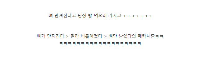 singlebungle1472-20250702-074242-005.png 시골 댕댕이들이 살찌는 이유