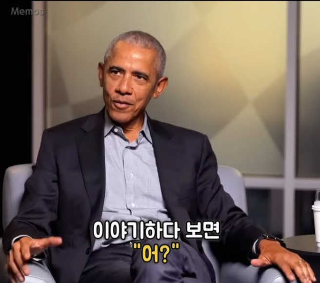 image.png 오바마가 체감한 병신 보존의 법칙 오바마가 체감한 병신보존의  법칙