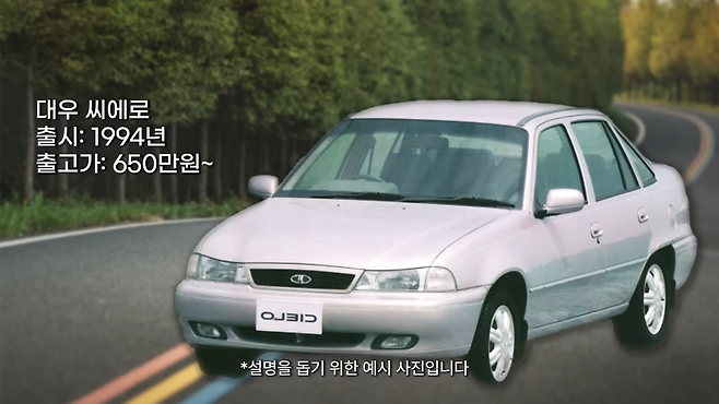 1.png 힙합비둘기 데프콘의 자동차 연대기