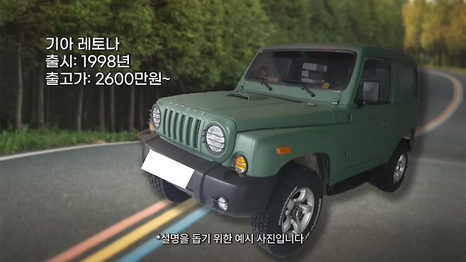 3.png 힙합비둘기 데프콘의 자동차 연대기