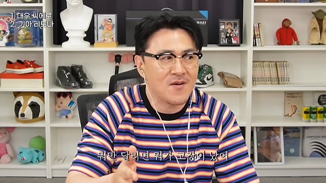 4.png 힙합비둘기 데프콘의 자동차 연대기