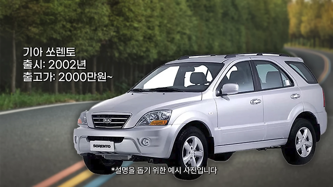 5.png 힙합비둘기 데프콘의 자동차 연대기