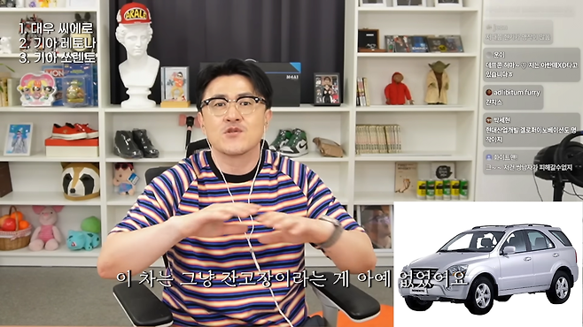 6.png 힙합비둘기 데프콘의 자동차 연대기