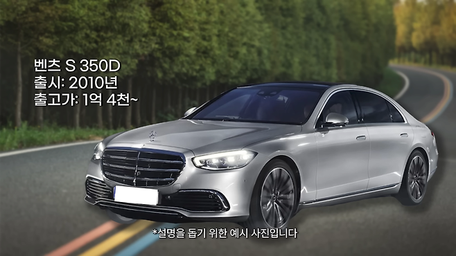 13.png 힙합비둘기 데프콘의 자동차 연대기