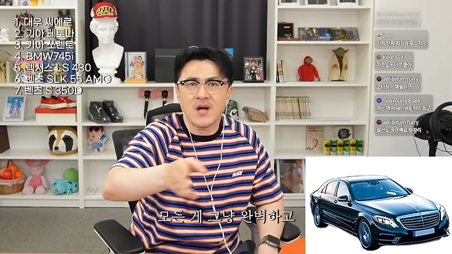 15.png 힙합비둘기 데프콘의 자동차 연대기