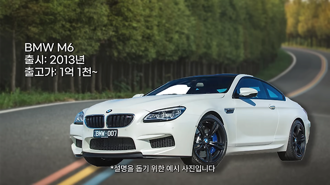 16.png 힙합비둘기 데프콘의 자동차 연대기