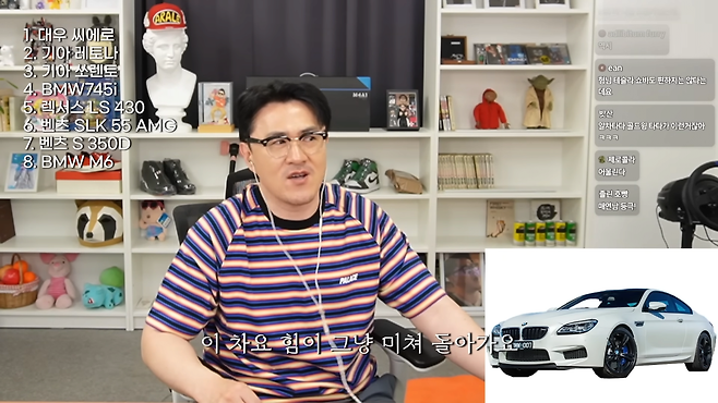 17.png 힙합비둘기 데프콘의 자동차 연대기