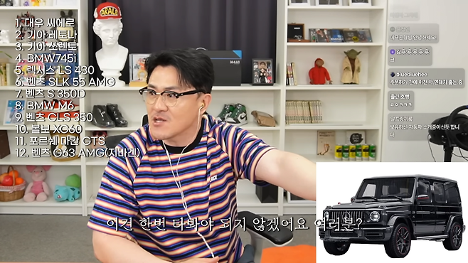 25.png 힙합비둘기 데프콘의 자동차 연대기