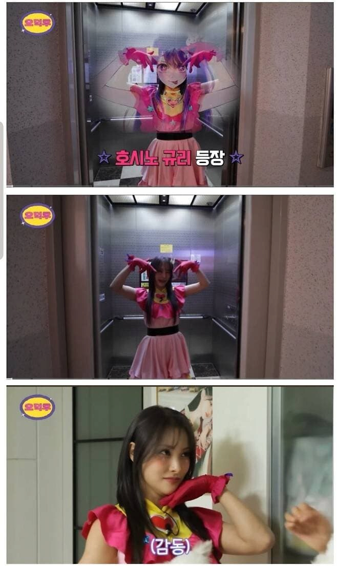 image.png 카라 박규리 근황.jpg