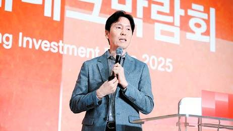 중앙재테크박람회에서 박동흠 엔터밸류 대표 회계사가 공모주 투자에 대해 강연하고 있다. [중앙포토]