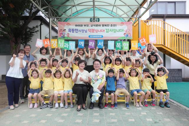 ▲ 육동한 춘천시장이 민선 8기 3주년을 맞이한 1일 아침 효자어린이집에서 등원 도우미로 나섰다.