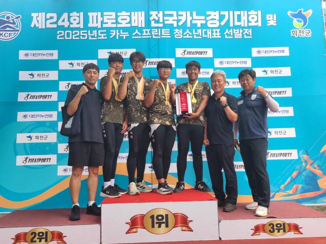 ▲ 화천 파로호배 전국카누경기대회에서 중등부 종합 우승을 차지한 삼척 근덕중 카누부