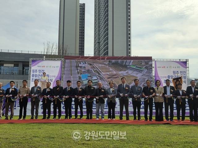 ▲ 원주 민간중앙근린공원 2구역 준공식이 2일 공원 내 잔디광장에서 원강수 원주시장, 곽문근 시의회 부의장 등이 참석한 가운데 열렸다.