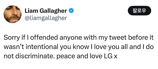 사진=X(구 트위터) 캡처