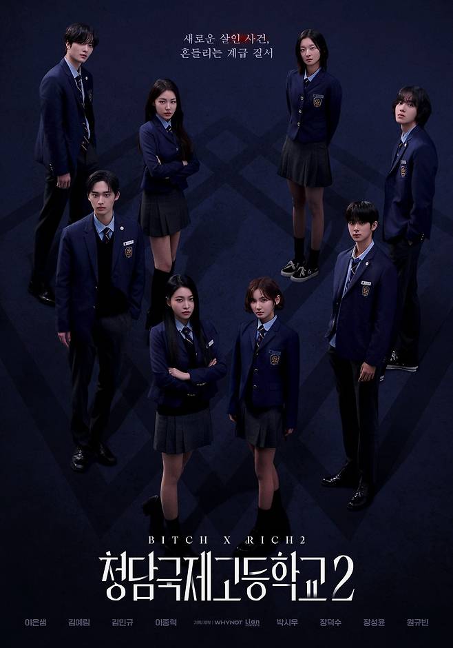 /사진=와이낫미디어, 리안컨텐츠