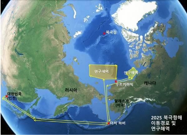 2025년 아라온호 북극항해 이동 경로 및 연구해역.