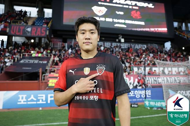 이호재. 한국프로축구연맹 제공