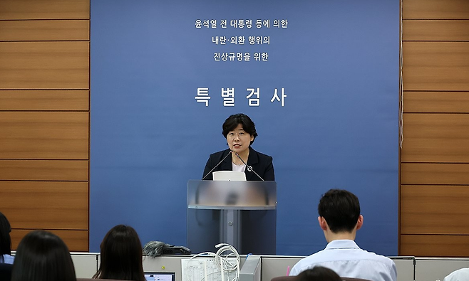 박지영 내란 특검보가 2일 서초구 서울고검에서 브리핑을 하고 있다./ 사진 = 연합뉴스