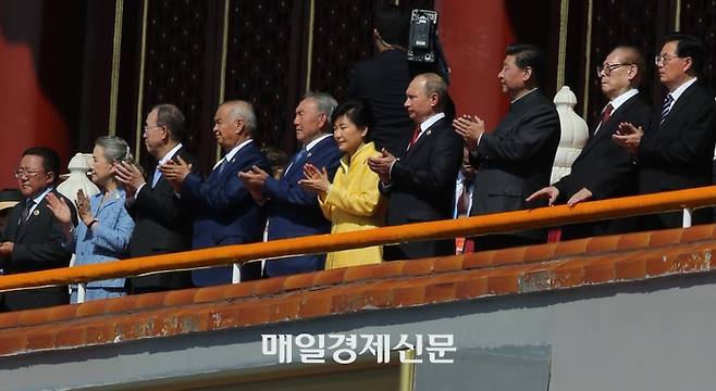 지난 2015년 9월 3일 박근혜 당시 대통령이 3일 중국 베이징 톈안먼에서 열린 ‘항일전쟁 및 세계 반(反)파시스트전쟁 승전 70주년’(전승절) 기념행사에 참석해 열병식을 관람하고 있다. [사진=매경DB]