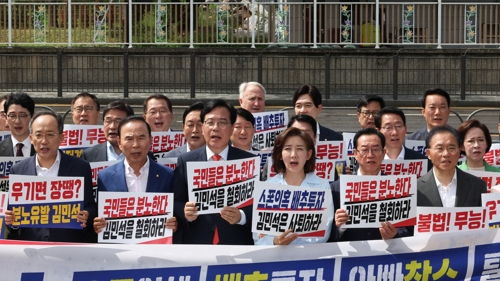 국민의힘 송언석 당대표 권한대행 겸 원내대표 등 의원들이 1일 서울 용산 대통령실 앞에서 열린 현장 의원총회에서 김민석 국무총리 후보자 지명 철회를 요구하는 구호를 외치고 있다. [사진 출처 = 연합뉴스]