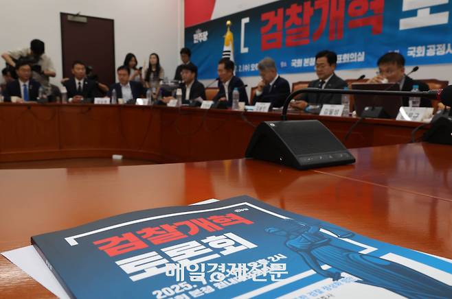 2일 국회에서 오늘 토론회에 정청래, 박찬대 의원 등 당권 주자들이 참석한 가운데 검찰개혁 토론회가 열리고 있다. 오늘 토론회에서 검찰의 수사, 기소 분리 문제 등 개편 방향을 논의한다.2025.07.02[이충우기자]