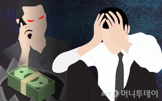 서울 금천경찰서는 지난달 27일 70대 노인으로부터 2000만원 상당의 현금을 건네받은 보이스피싱범을 현행범 체포했다고 2일 밝혔다. /사진=이지혜 디자인기자.