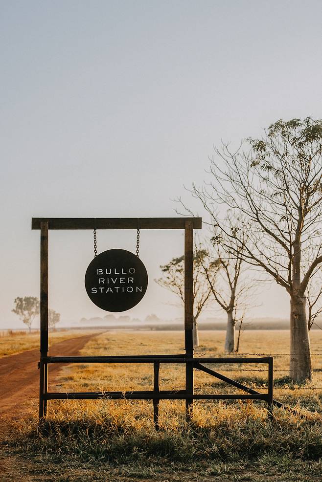 이스트 킴벌리 – 불로 리버 스테이션
