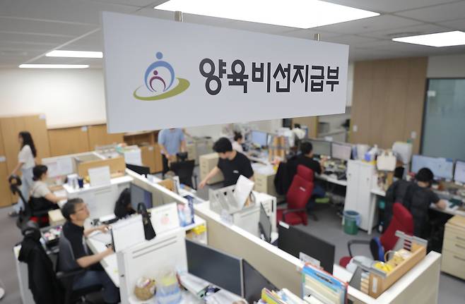 한부모가족에게 국가가 양육비를 우선 지급한 뒤 나중에 채무자에게 회수하는 ‘양육비 선지급제’가 시행된 1일 서울 중구 양육비이행관리원 양육비선지급부에서 직원들이 업무를 보고 있다.[연합]