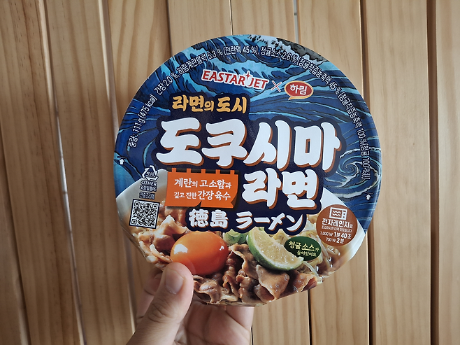 도쿠시마 라면 상단 사진 [김성우 기자]