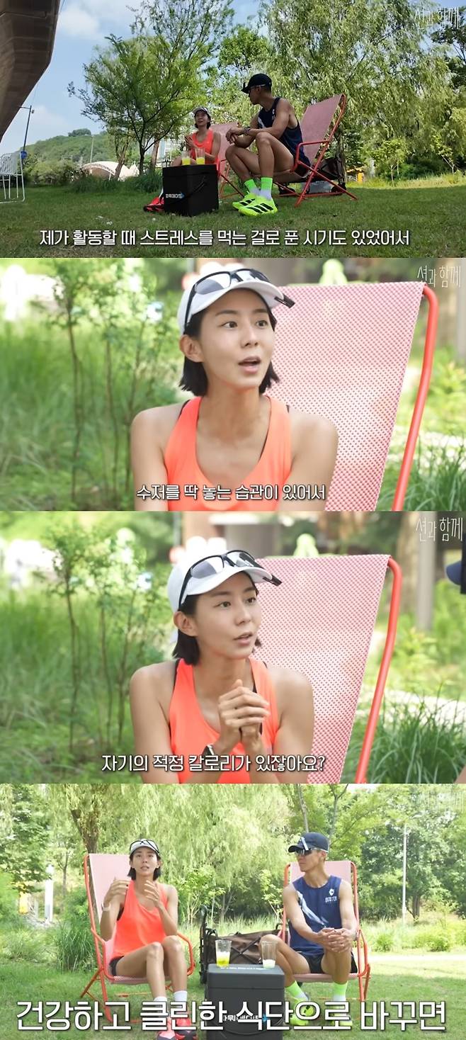 채널 ‘션과 함께’