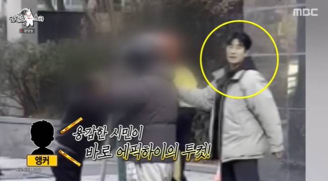 사진=MBC ‘라디오스타’ 캡처