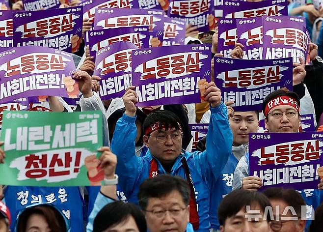 [서울=뉴시스] 김명년 기자 = 지난 5월1일 오후 서울 종로구 경복궁 동십자각 앞에서 '제135주년 세계노동절 한국노총 전국노동자대회'가 열리고 있다. 2025.05.01. kmn@newsis.com