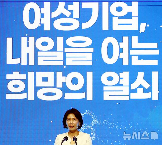 [서울=뉴시스] 박주성 기자 = 이재명 대통령 부인 김혜경 여사가 1일 서울 중구 서울신라호텔 2층 다이너스티 홀에서 열린 제4회 여성기업주간 개막식에 참석해 축사를 하고 있다. 2025.07.01. park7691@newsis.com