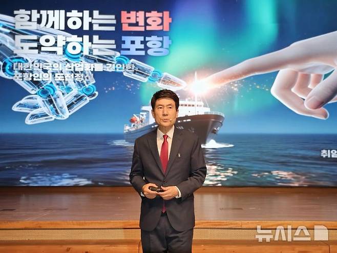 [포항=뉴시스] 송종욱 기자 = 이강덕 경북 포항시장이 2일 시청 대회의실에서 취임 11주년 기자회견을 열고 포항의 미래 비전을 제시했다. 사진은 이 시장이 취임 11주년 기자회견에서 시정 성과와 미래 비전을 설명하는 모습. 2025.07.02. sjw@newsis.com