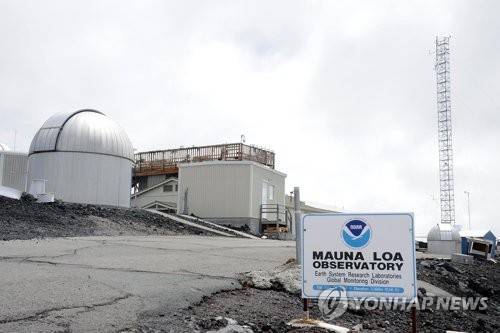 하와이 마우나로아 관측소 [연합뉴스 자료사진]