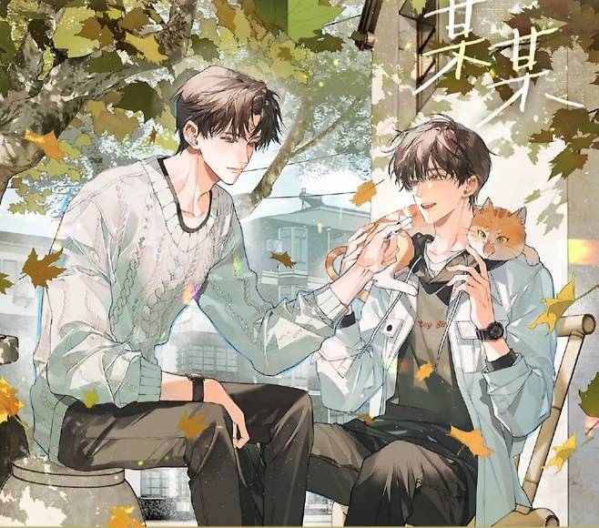 단메이 장르 소설의 삽화 샤오홍슈 캡처