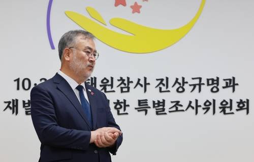 송기춘 이태원참사 특조위 위원장 송기춘 10·29 이태원참사 진상규명과 재발방지를 위한 특별조사위원회(이태원참사 특조위) 위원장이 17일 서울 중구 이태원참사 특조위에서 열린 제27차 위원회 회의를 마치고 회의장이 정리되는 것을 기다리고 있다.     이태원참사 특조위는 이날 회의에서 조사 개시를 결정했다. 2025.6.17 [연합뉴스 제공]