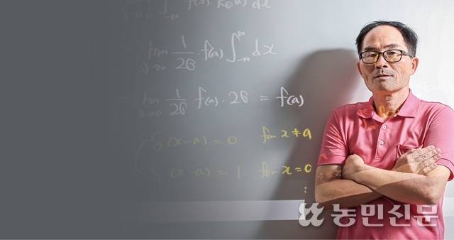 농민으로 살다 러시아에서 우주항공공학 박사가 된 공근식씨는 3월부터 성균관대학교에서 양자역학을 가르치고 있다. 칠판에 띄운 양자역학 수식 앞에서 서 있는 공씨.